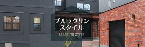 ブルックリン ギャラリー
