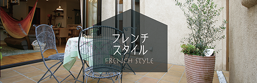 フレンチ ギャラリー