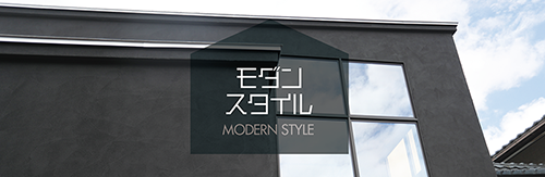 モダン ギャラリー