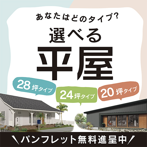 イベントの詳細はこちら