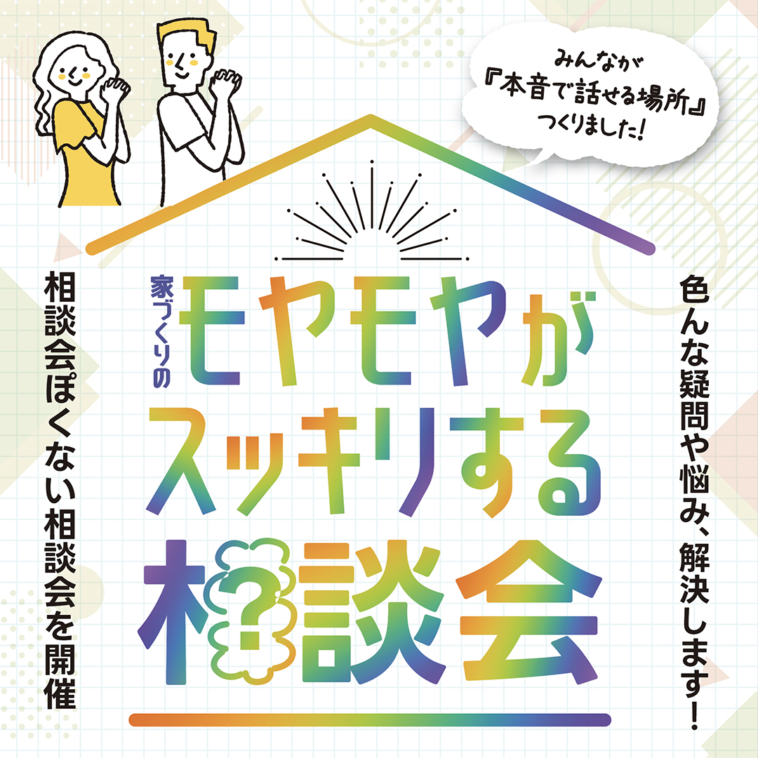 詳しくはこちら