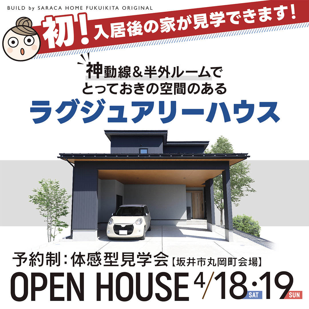 イベントの詳細はこちら